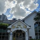 궁전제과(진월점) | 광주 대표 빵집 '궁전제과 진월점' 방문 후기