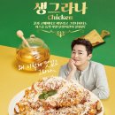자담치킨 네이버블로그