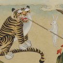 나라세운호랑이 이미지