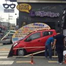 류옵티컬 이미지