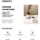 메가커피(봉일천점) | 투썸플레이스(TWOSOME PLACE) 봉일천점