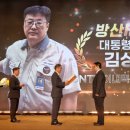 독일 의존 깨고 K2 전차 변속기 국산화…SNT 김상경 이사 대통령 표창 이미지