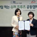 대한슈퍼 헤럴드경제