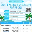 재능로 8 엔디엔뉴스