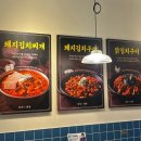 삼산회관 죽림점 | [여수 삼산회관] 돼지김치찌개, 돼지김치구이, 닭김치...여수 죽림 맛집 여수 삼산회관. 내돈내산 솔직후기