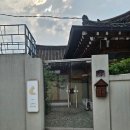 여우잠 | 경주 황리단길 한옥 에어비앤비 추천 | 조식과 자쿠지가 있는 ‘스테이 여우잠 안채’ 1박 2일 후기