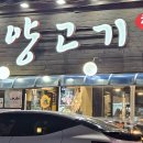 관평로305번길 이미지