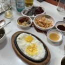 참조은 고기 이미지