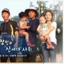 별더농장 이미지