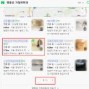 올림안과의원 | 안과개원, 마케팅 광고비 절반으로 줄였는데 예약이 늘어난 이유