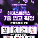 라인업 휘트니스 클럽 이미지