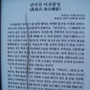 영알환종주 9구간(2011.10.31) 이미지