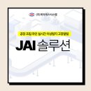 제이에스글로벌산업주