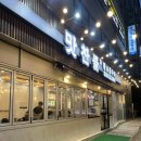 우리고깃집 | [공지] 드디어 보정동에도 생긴 '맛찬들 왕소금구이' 또또또방문한 후기 (++ 이제부터 우리의 원탑 고깃집)