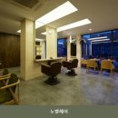 누벨미용실 | 잠실미용실 누벨헤어 시설 깔끔 여서 추천하고 싶은 곳의 매장 위치와 주차