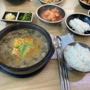 송담추어탕 구포점 이미지