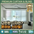 세븐일레븐 부산온천삼정점 | 부산 온천동 커튼 블라인드 온천삼정그린코아 원하는 디자인 그대로!