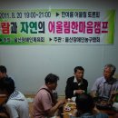 소호별장 이미지