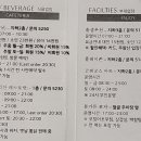 편의점룸포차 이미지