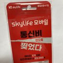 이마트24 고려대역점