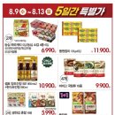 NC고잔점