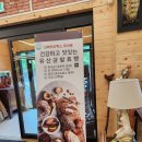 포천베이커리카페 내촌상회 방문 후기