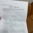 성성조은내과의원 | 앙즈로 임당재검 확진 후 내과진료후기