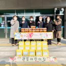 관동어린이집 이미지