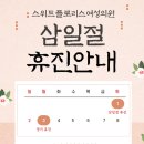 스위트플로리스여성의원 네이버블로그