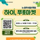 하이마켓 이미지