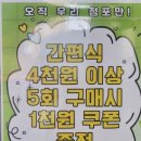 CU 유성타운점 네이버블로그