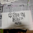 햇살가득파랑새지역아동센터 이미지