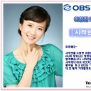 OBS 이창진 리포터-투비앤 아나운서 아카데미- 이미지