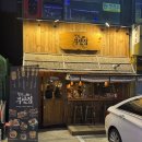 영통구청 술집 철길부산집 영통구청점 분위기 좋은 데이트 맛집