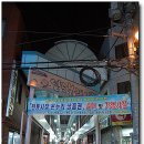 경주집 네이버블로그