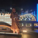 옥천 상계 체육시설 이미지