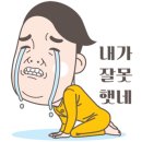 용정낚시 네이버블로그