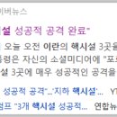 (주)대한해운항공