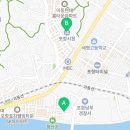 포항지형산책 이미지