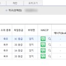 양지로3C 이미지