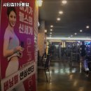 시티짐 119종암 네이버블로그