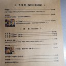 유키가츠&텐동 중랑점 이미지