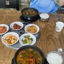 부뚜막 식당 이미지