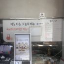 부영분식 | 양평동2가 가성비 가정식백반 반찬 12개~ &#39; 부영이네손맛 &#39;