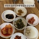 토종매운탕