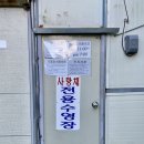 퍼피스테이 온수수영장 애견펜션 이미지