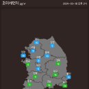 3월 19일 미세먼지 예보.gif ※황사※ 이미지