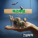 금탑상사 | 일신건영 기업정보 & 취업꿀팁 총정리, 휴먼빌(Humanvill)