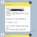 빽보이피자대구동천점
