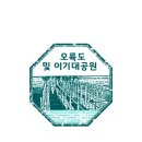 해맞이 관광안내소 이미지